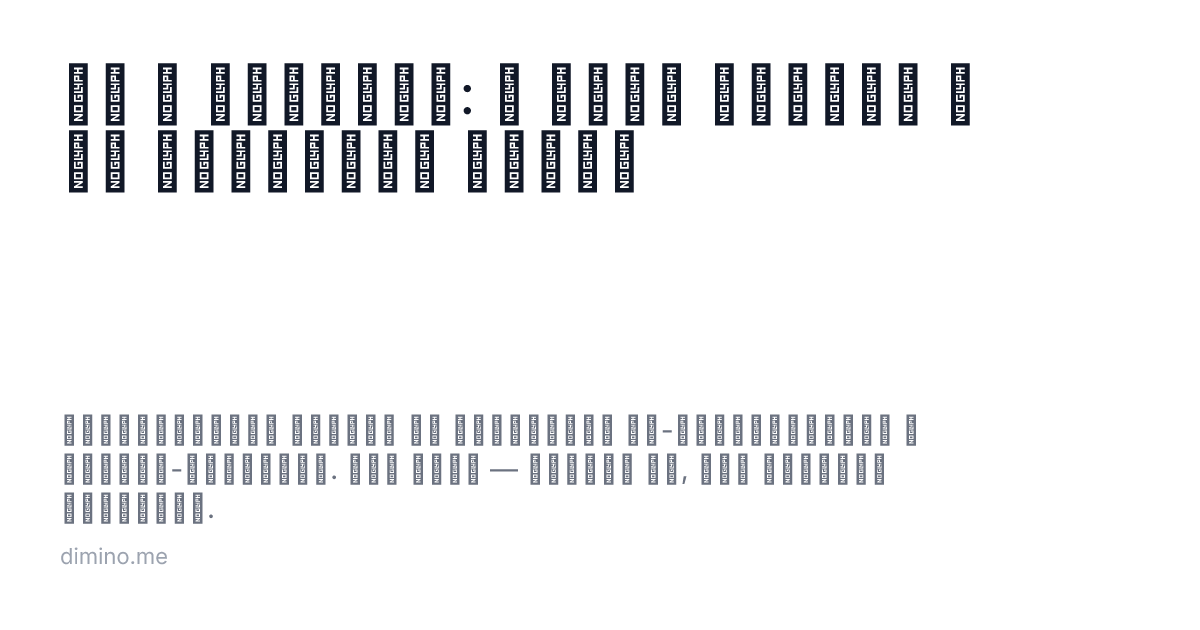 ИИ в бизнесе: с чего начать и не потерять время